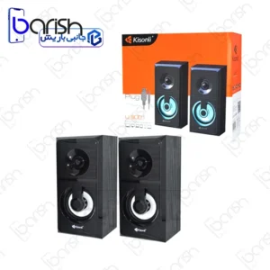 اسپیکر دو تکه لپتاپی کیسونلی مدل U-9001