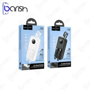 پاوربانک فست شارژ 20000 میلی آمپر هوکو مدل J132A